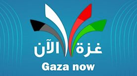 GAZA NOW, צילום: פייסבוק